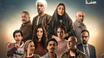توقيت عرض الحلقة 13 من مسلسل بيبو على قناة فلسطينيو48